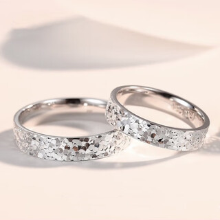 Pt950 platinum ring for men and women, broken ice couple ring, platinum ring with engraving, 520 proposal gift for girlfriend, female ring size 10 (circumference 51-52)