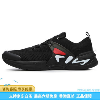 Fila mind 5 mind 5 casual shock-absorbing anti-slip wear-resistant support lightweight low-top training shoes men's black 42