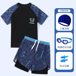 佑游儿童泳衣男童中大青少年2025新款夏分体男孩双层泳裤防尴尬游泳衣 蓝色小熊+泳帽+泳镜 160 【建议体重85-100斤】