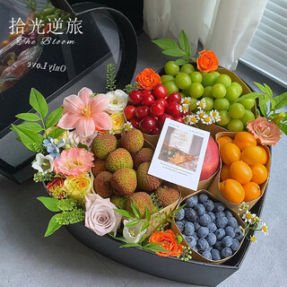 Shiguang reverse travel delivers flowers and fruit gift boxes in the same city. french fruit gift boxes and fruit baskets as birthday gifts for elders, wives and girlfriends. lychee for a lifetime丨lychee cherry tomatoes, blueberries and green grape fruit flower gift boxes
