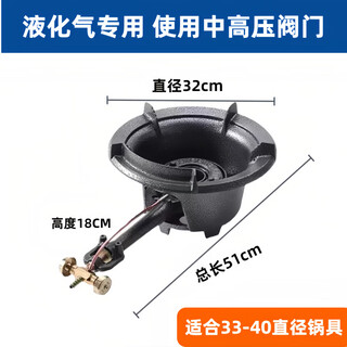 Soxw high pressure fierce fire stove fierce fire stove commercial gas stove single stove liquefied gas rapid stove medium high pressure fast food restaurant high speed diameter 32 manual ignition medium high pressure liquefied gas