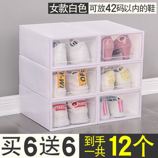 12-pack thickened shoe box storage box drawer-type plastic shoe box transparent simple dust-proof shoe box storage upgraded thickened women's flip cover - white buy 6 get 6 free