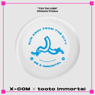 X-com tooto immortal (escape immortal) joint model ike 175g extreme outdoor luminous flying disc 175g-tou tailang