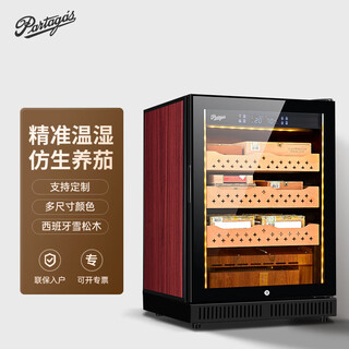 Partagas cigar cabinet humidifier compressor cigar humidifier refrigerator constant temperature and humidity precise temperature and humidity control cedar wood shelf 860mm high/red wood grain/cedar wood tray 135l