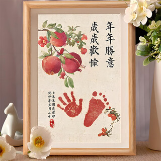Duomeiyi's first birthday decoration, a full set of hand and foot print photo frames, baby's first birthday celebration props, happy every year