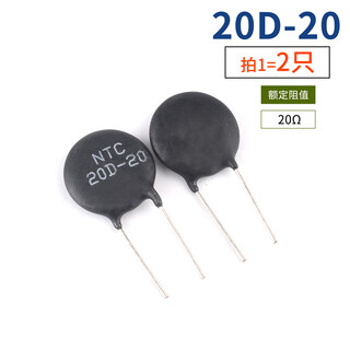 Ntc thermistor negative temperature coefficient 3/5/8/10/20/47d-5/7/9/11/13/15/20/25 20d-20 (2 pieces)