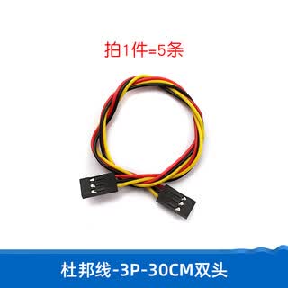 Dafuri dupont-leitung 2p/3p/4p/5p/6p/7p/8p/10p einzelkopf/doppelkopf 2,54 mm farbkabel-verbindungsleitung dupont-leitung-3p-30cm doppelkopf (5 stück)