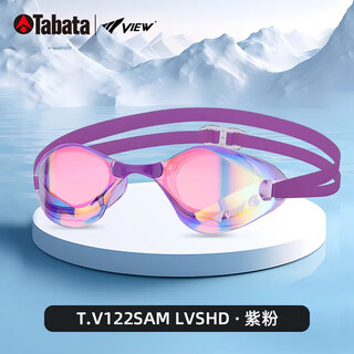 View new product view swimming goggles for men and women high-definition waterproof and anti-fog racing racing adult set v122 purple pink widened field of view flat light