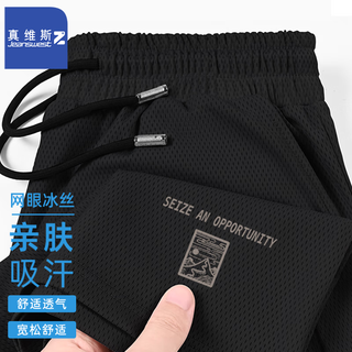 Jeanswest z quick-drying shorts men's sports fitness pants mesh five-quarter pants t8012 black (square yunshan kz) 4xl