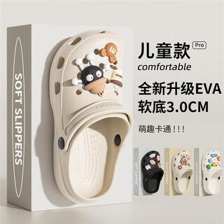 京悠雨儿童洞洞鞋女童小码夏季外穿2025新款防滑亲子包头中大童凉拖鞋男 白色[素面]亲子款 -3535[鞋内长22.5] 34