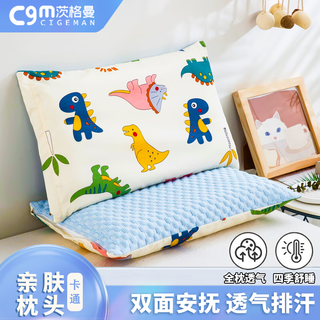 Zigman children's pillow, baby shaped pillow, nap pillow, universal double-sided cotton beanie pillow for all seasons, washable - blue