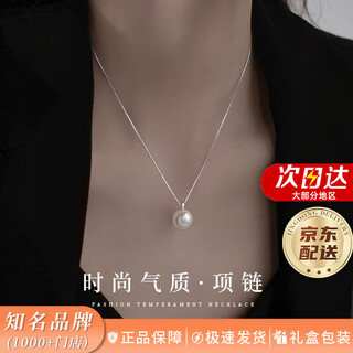 Zhou baifu 1000+ store 925 silver necklace women's pendant imitation pearl pendant birthday chinese valentine's day gift for girlfriend silver necklace 8 warehouse delivery - fast delivery anniversary birthday gift for best friend and wife