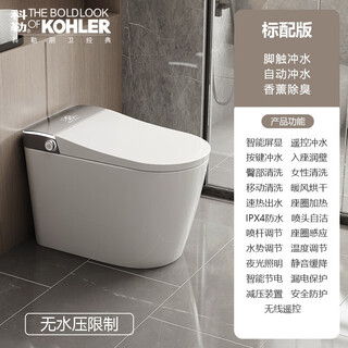Kohler's new fully automatic smart toilet with instant heat and no water pressure limit, multifunctional siphon household all-in-one electric toilet, gray screen - standard version - instant hot flushing - warm air drying 350
