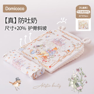 Domicoco baby anti-spitting slope pillow newborn feeding slope pad baby prevents milk overflowing and lying sleeping artifact afternoon leisure time hip support to prevent sliding