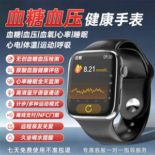 Huawei hongmeng is suitable for medical grade blood glucose monitoring smart watch blood pressure blood lipids blood oxygen uric acid heart rate call white new model