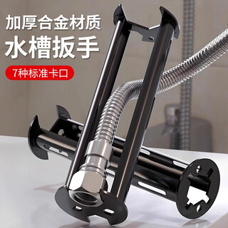 Xincong bathroom wrench sink wrench repair and installation wrench multi-functional water pipe angle valve faucet removal socket wrench a type + b type 1 set 11 buckles in total