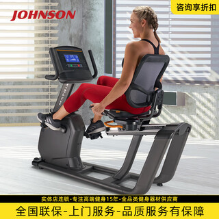 Johnson recumbent exercise bike matrix r30 high-end home electromagnetic control horizontal spin bike gym equipment xr-button screen