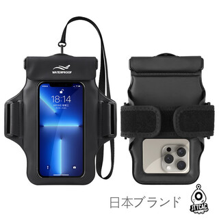 Japanese mobile phone waterproof bag with touch screen swimming rafting hot spring takeaway hanging neck arm bag waterproof mobile phone case black