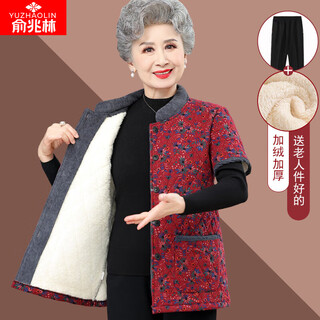 Yu zhaolin (yuzhaolin) middle-aged and elderly mothers half-sleeved cotton waistcoat women's vest spring, autumn and winter clothing grandma small cotton coat medium short-sleeved floral cotton-padded jacket red (top) xl (recommended 85-100jin jin equals 0.5 kg)