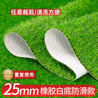 Qingya fruit shop special simulation lawn non-slip mat supermarket decoration supplies fruit and vegetable mat fake turf shelf green (2 meters wide) 2.5 cm 2x0.5 meters