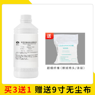 Hibiscus melamine uv coating liquid wood board desktop board panel decorative painting printing high solid coating buy 3+1+9 inch dust-free cloth