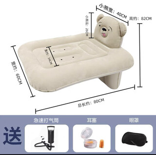 Clcey car baby sleeping bed baby rides high-speed railway magic children's inflatable mattress diaper changing padded bed baby mattress little bear baby inflatable bed yellowish color difference