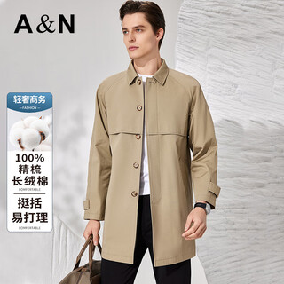 Antonio 100% combed long-staple cotton crisp lapel easy-care mid-length windbreaker men's business casual jacket