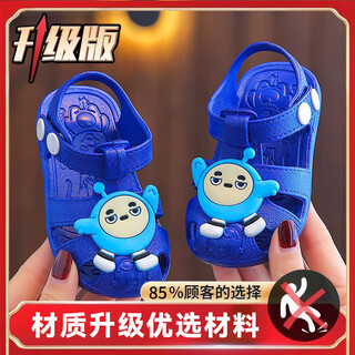 Changxiang huili baby sandals plastic boys 1 to 2 years old summer baby 2025 new children's egg cube party girls' croc shoes blue cute egg cube anti-slip upgraded version 21 suitable inner length 15cm