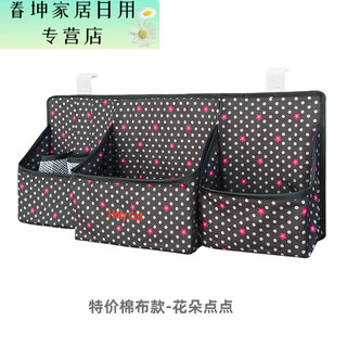 Crib storage bedside storage bag diaper table hanging storage bag bedside storage hanging bag foldable and washable te price-huahuadiandian-cotton cloth