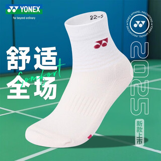 YONEX尤尼克斯羽毛球袜女款吸汗透气中筒专业运动袜245065BCR 珍珠粉红