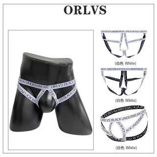 Senior xiaowei's new spot men's thong sexy sexy youth double underwear male or6263 white m