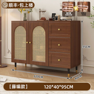 Youyao sideboard integrated wall-mounted modern minimalist restaurant tea cabinet kitchen storage cabinet french walnut color rattan bucket cabinet rattan style walnut color 120cma sideboard