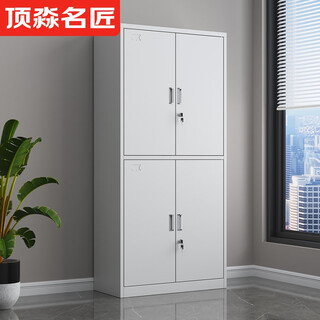 Dingmiao famous craftsman double section file cabinet iron cabinet office storage bookcase steel file cabinet information cabinet lockable storage cabinet