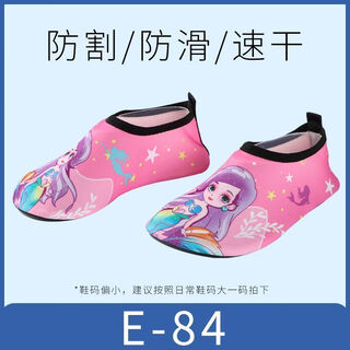 Chaosihui children's beach shoes quick-drying non-slip snorkeling shoes for men and women baby new diving swimming shoes soft sole wading and river tracing shoes pink girls e84 24-25 suitable for foot length 14.2-15.2