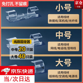 Orange wire holder, network cable routing artifact, plug-in row holder, socket plug-in board cable manager, desktop under-table cable-saving card, large size 40+medium size 20, 60 pieces