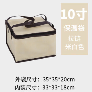 Liuyang insulated bag portable insulated bag aluminum foil handbag insulated take-out cake fruit fresh-keeping bag non-woven custom-made 10-inch single layer beige