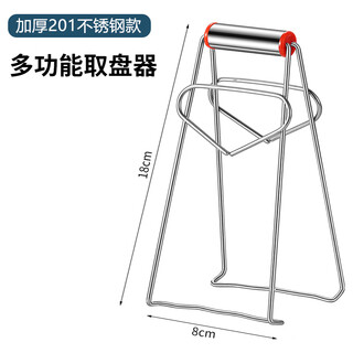 304 stainless steel anti-scalding bowl clamp, steamed vegetable clamp, plate clamp, kitchen artifact, anti-slip plate lifter, plate lifter, thickened ordinary style