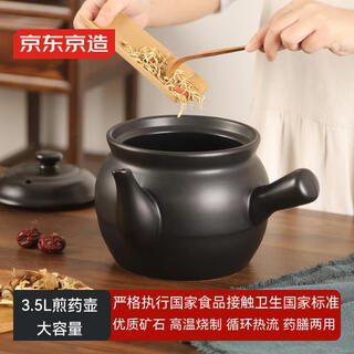Jingdong-made ceramic health pot decoction casserole chinese medicine jar open fire chinese medicine pot chinese medicine pot 3.5l large capacity decoction pot