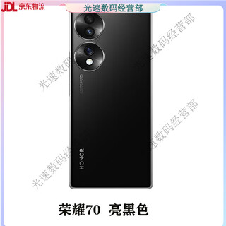 Honor 70 is suitable for original mobile phone back cover 70pro glass back screen battery back case replacement rear screen honor 70 bright black back cover with mirror