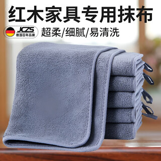 Jczs german brand mahogany furniture special rags for floor wiping towels to increase water absorption for cleaning household thickening table wiping cloth double-sided thickening 3 pieces 40*60