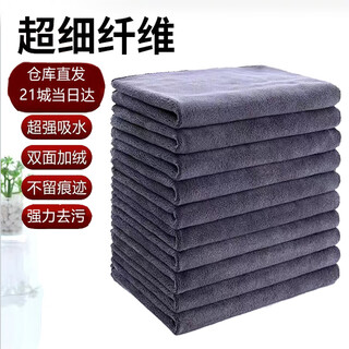 Xirunjia rags 35*75cm 2 thick towels beauty salon barber shop car wash and wipe car property kitchen not easy to shed hair
