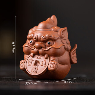 Pixiu tea pet ornaments, high-quality purple clay, tea ceremony, kung fu tea table, tea set accessories, creative and cute tea toys, high-end cute ball pixiu-red