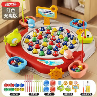Mengxinguo children's electric fishing set toy parent-child magnetic fishing boy and girl 1-3-6-8 years old baby birthday gift red 42 fishes + 10 rods + 4 barrels + scenes rechargeable model