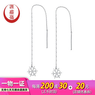 Yuanshengfu's new pt950 high-quality fashion snowflake platinum ear wire platinum earrings 1.46 g