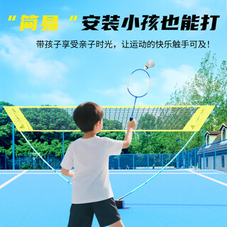 Peak badminton net frame portable folding net simple support rod mobile outdoor home quick open tennis volleyball available 2.7 meter (portable) badminton net frame 1