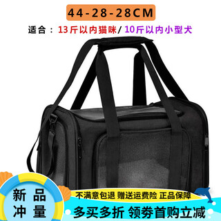 OIMG宠物包外出便携单肩包手提包折叠猫包狗包太空包航空箱 黑色(环保加厚面料)