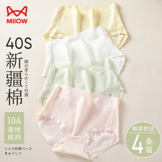Catman 4 pairs of women's underwear women's pure cotton baby cotton 10a mulberry silk bottom crotch high elastic large size mid-waist comfortable and breathable l