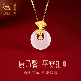 Central chuang fashion mom birthday gift mother's day mid-autumn festival gift elder practical silver necklace women's peace button jade pendant s925