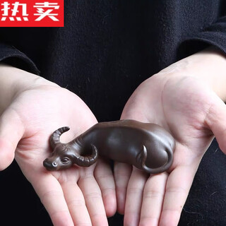 Mzxm german imported high-quality purple clay tea petting the cow and turning the world tea playing golden toad ornaments fine handmade sculpture tea tray tea bull