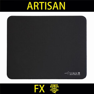 Artisan japanese swordsmith zero artisan zero black orange mouse pad fine surface control cloth pad fx zero black soft sf air delivery in seconds xl size 49x42cm